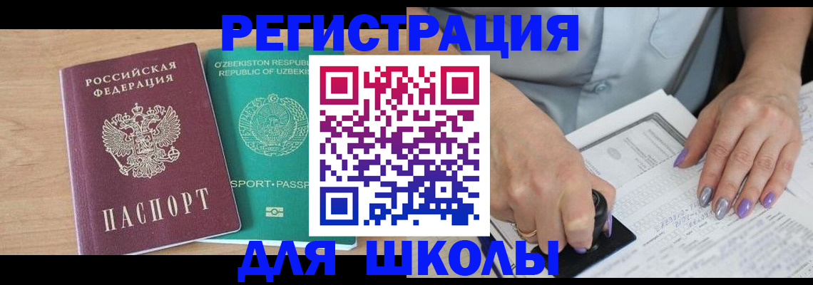 пропишу в квартире в Ангарске